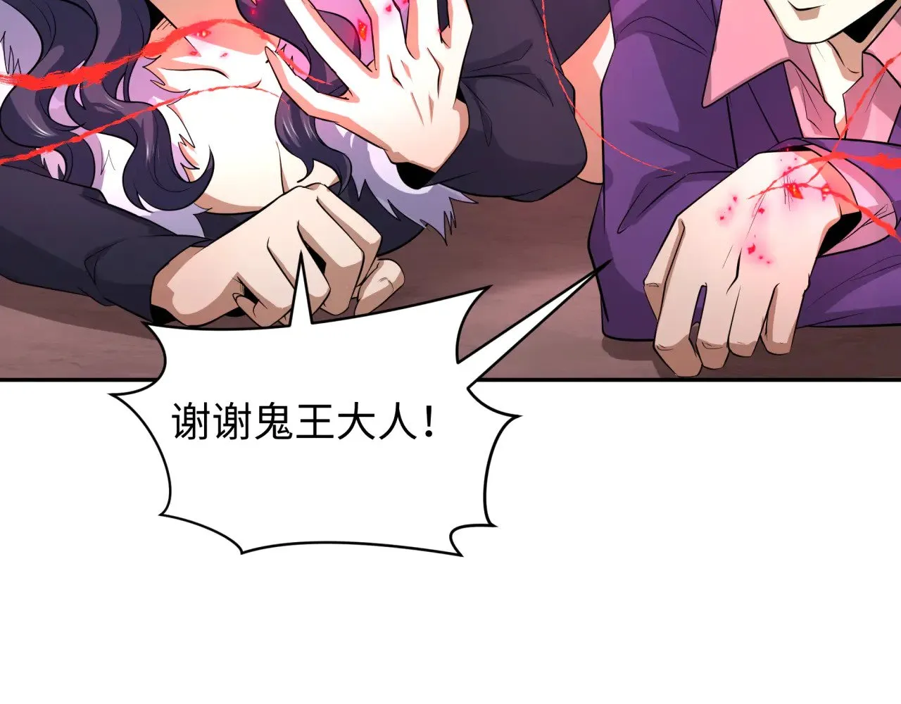 第314话 黑山鬼城！106