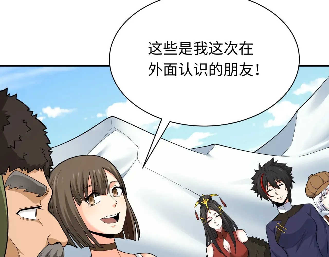 第309话 卧虎藏龙象牙村！12