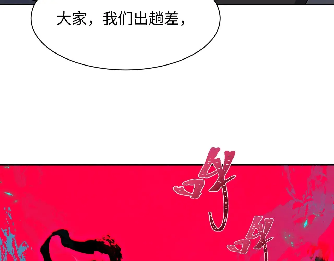 第335话 高丽篇-素婉与素娜164