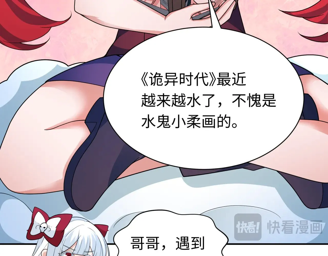 第337话 孙清清的回忆！158
