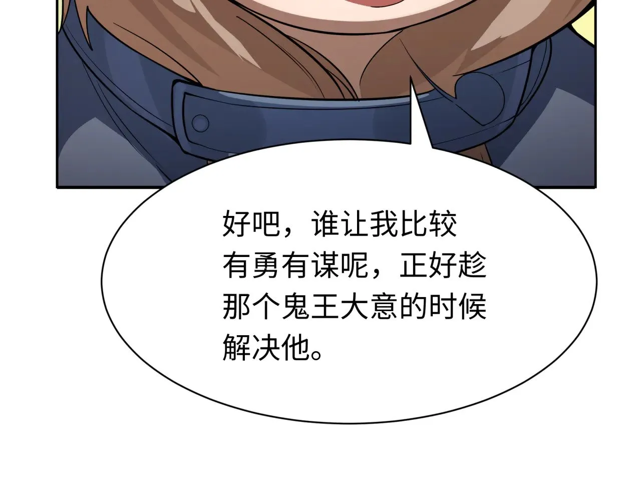 第312话 林风要出嫁？173
