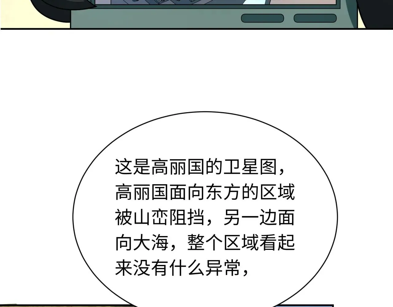 第329话 城主方无月！27