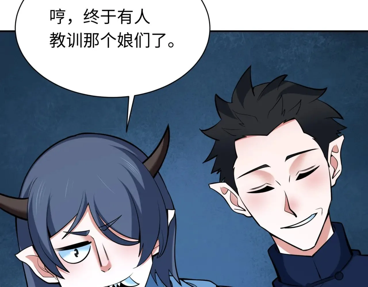 第300话 鬼赌老千134