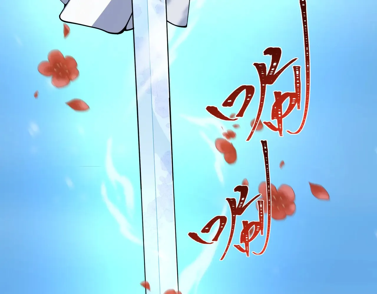 第337话 孙清清的回忆！79