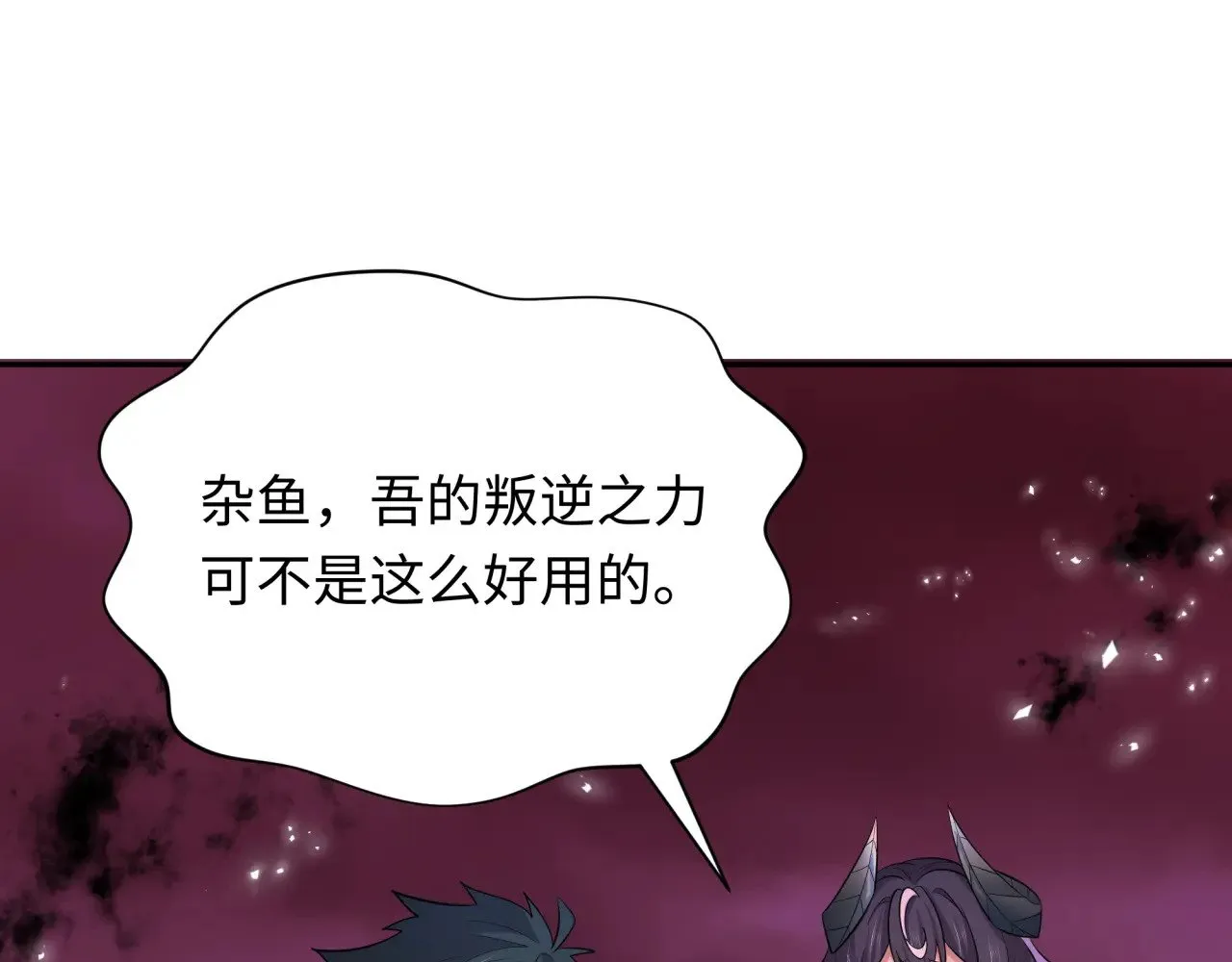 第322话 堕天林风！61
