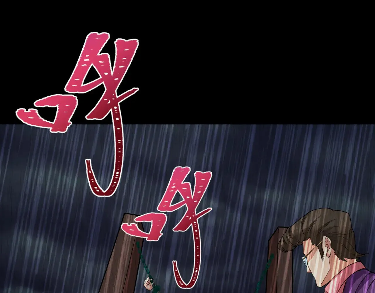 第313话 迎亲惊变！108