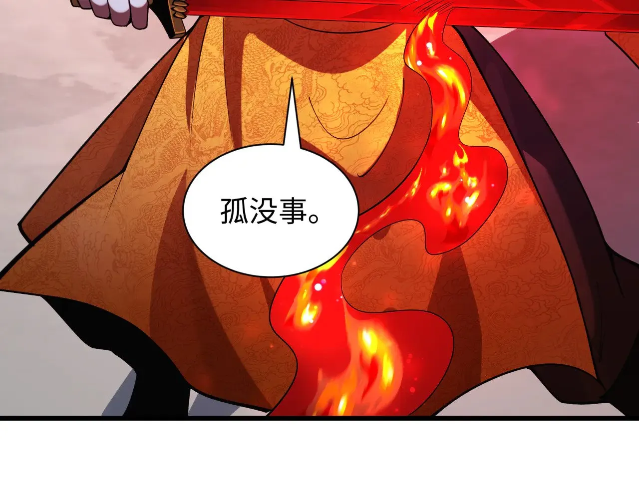第316话 黑山开战！我不装了！82