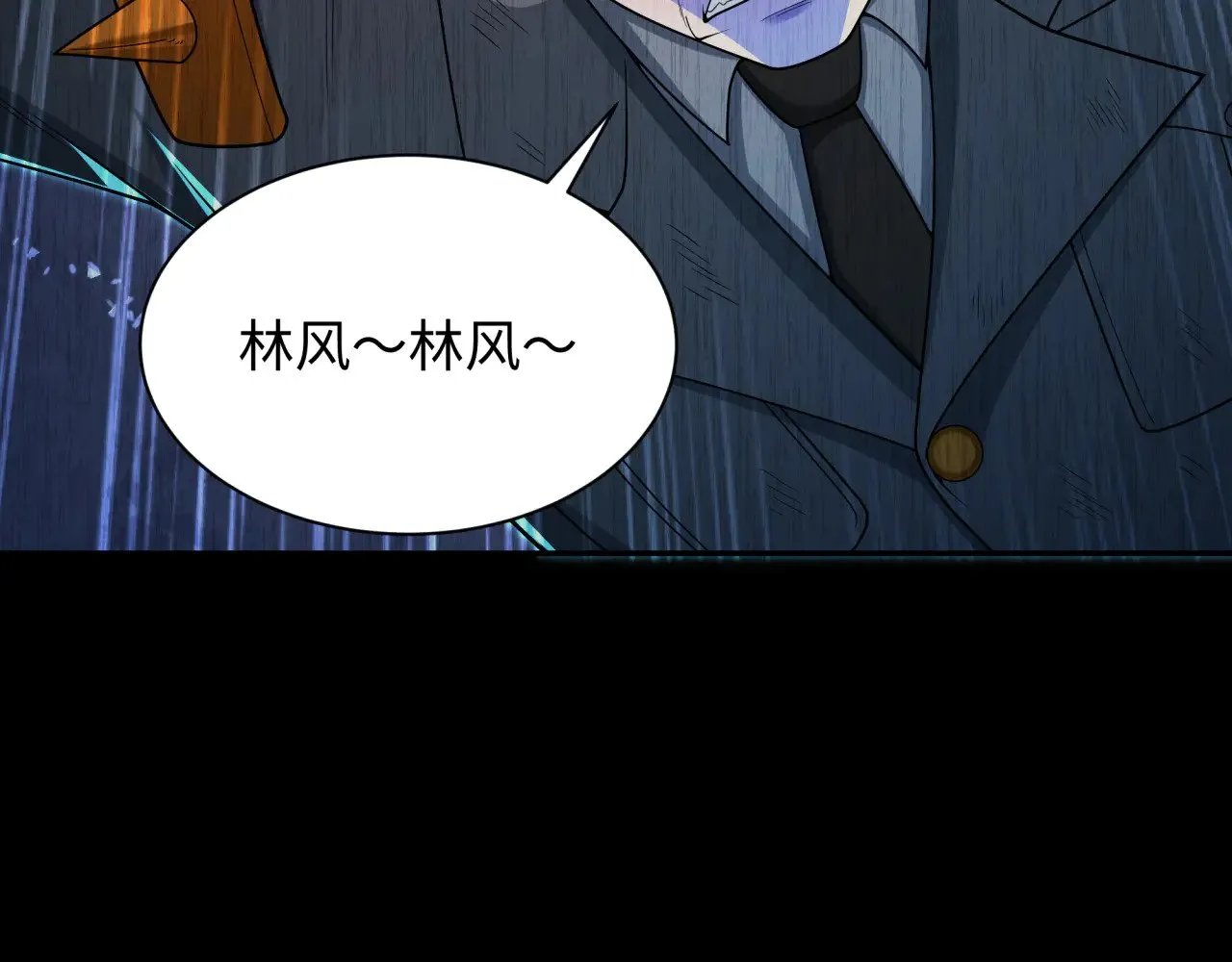 第313话 迎亲惊变！91