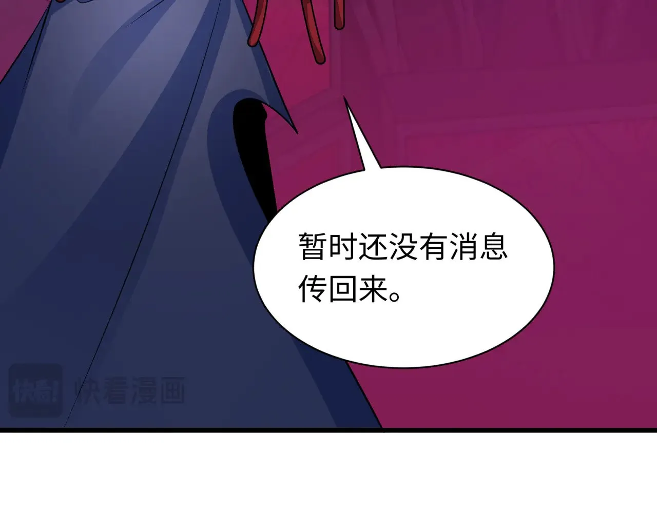 第333话 高丽篇-监视！控制！净化！154