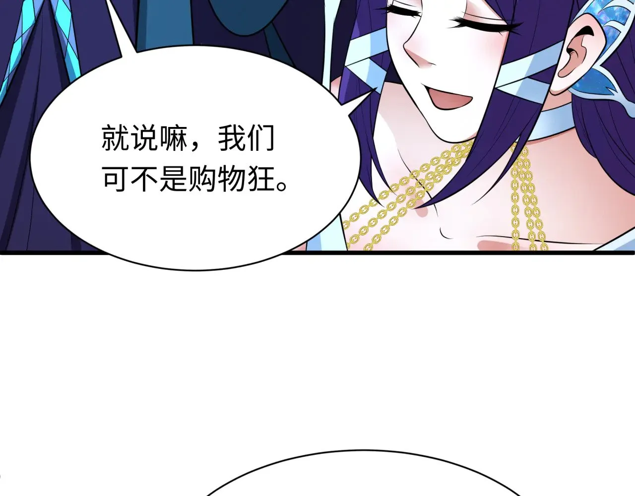 第342话 高丽篇-救星驾到！高丽往事！21