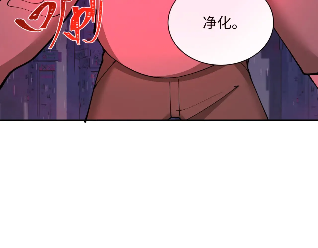 第332话 虚假的世界！47