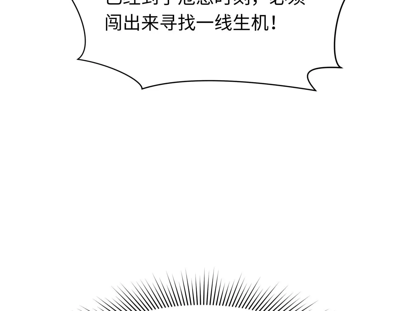 第335话 高丽篇-素婉与素娜115