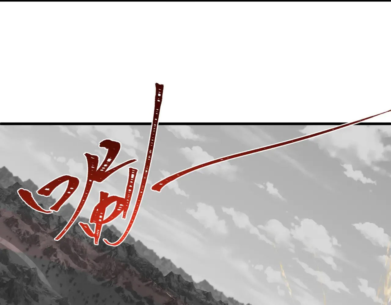 第336话 高丽篇-紧急任务！收容规律鬼！25