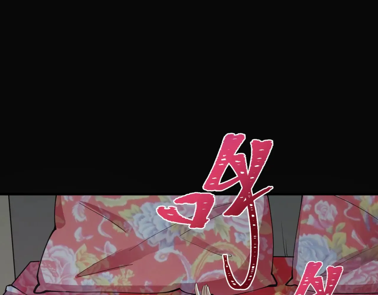 第309话 卧虎藏龙象牙村！171