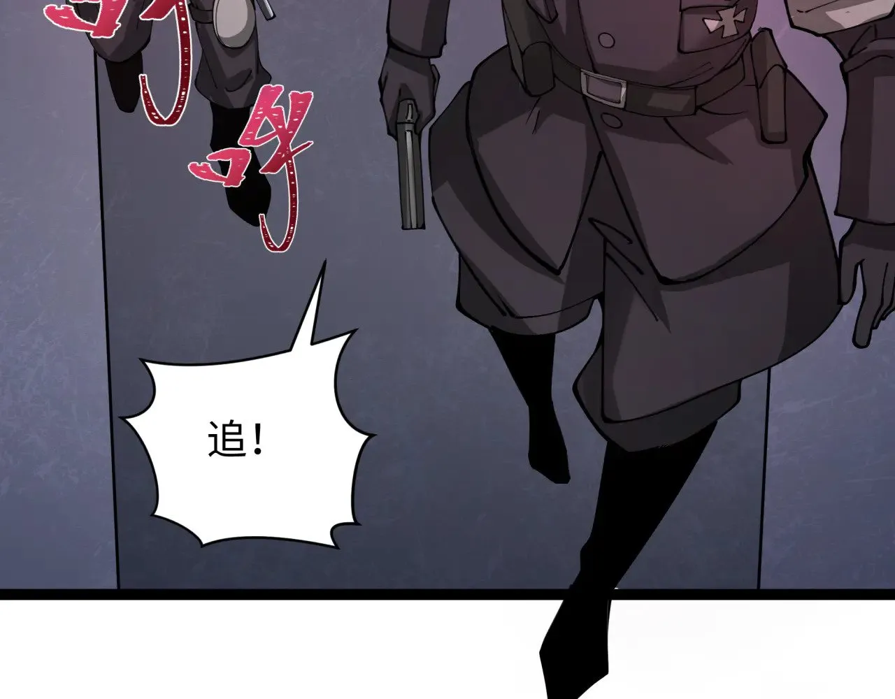 第332话 虚假的世界！169