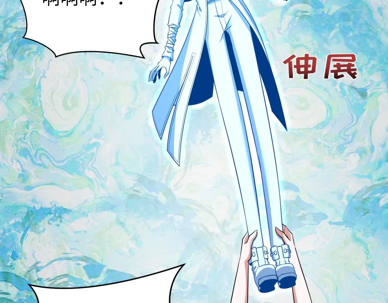 第327话 驰援奉城!49