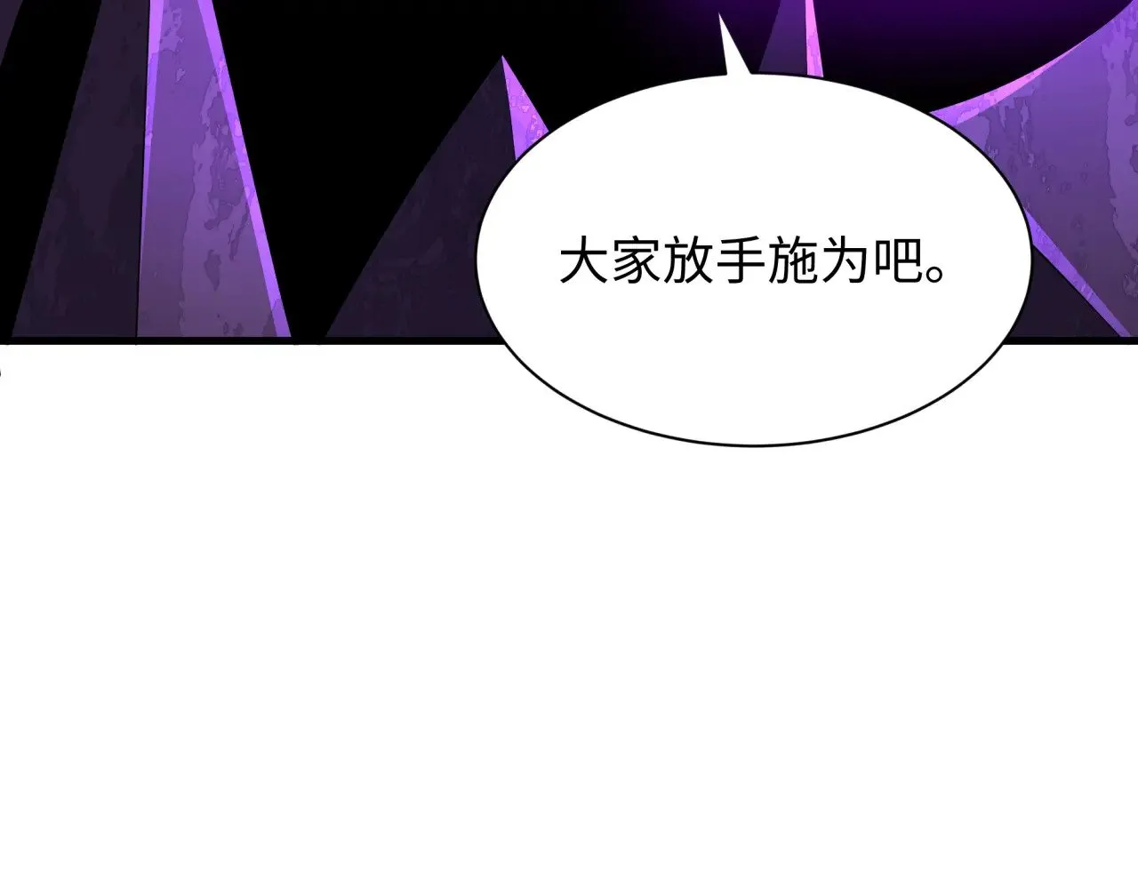 第322话 堕天林风！132