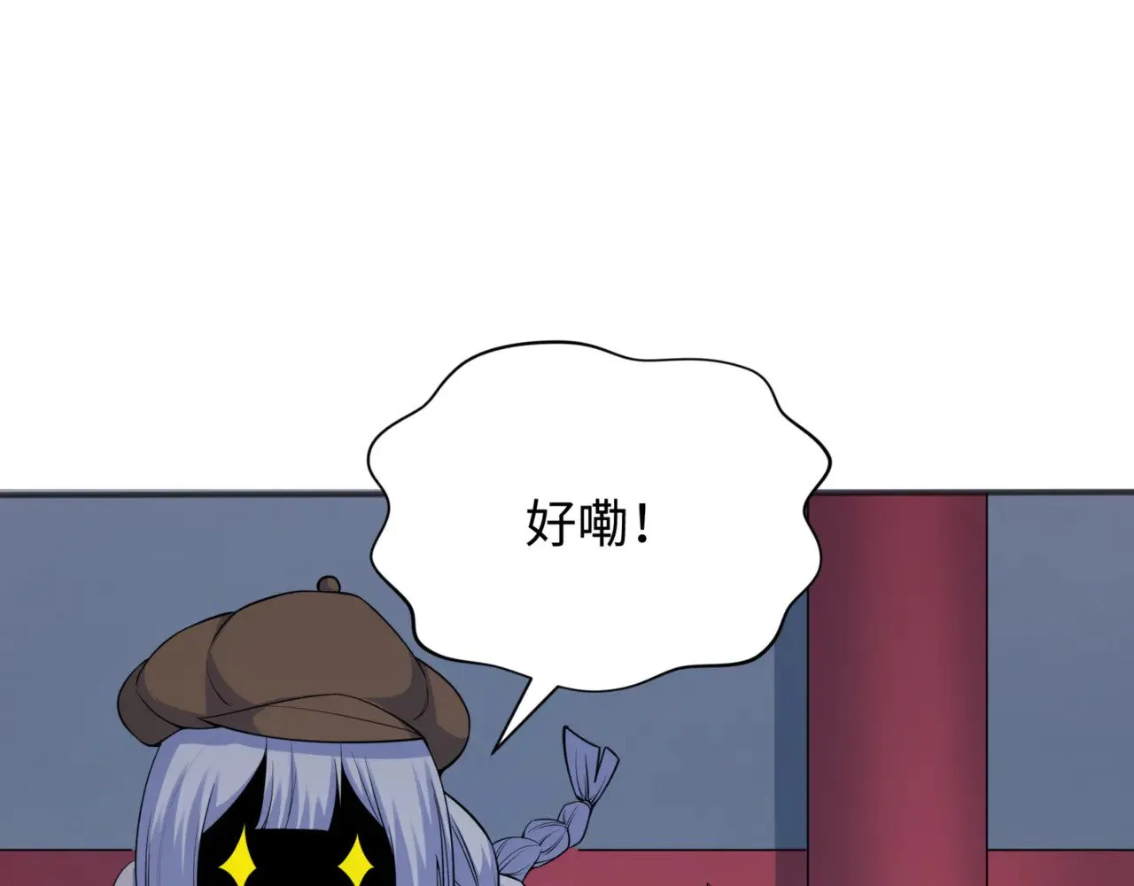 第304话 剑斩贪欲！99