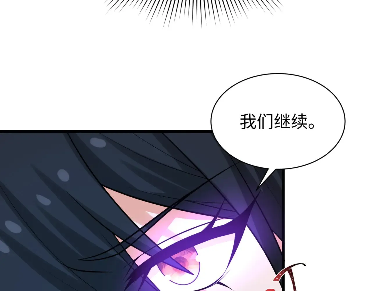 第303话 最终赌局！战棋模式！103
