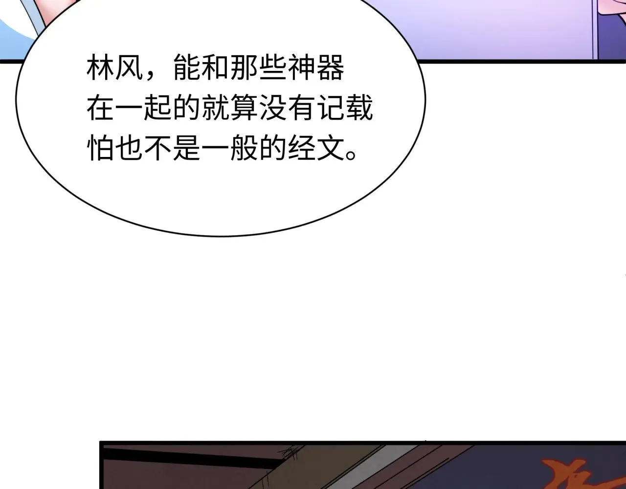 第334话 高丽篇-向高丽出发！111