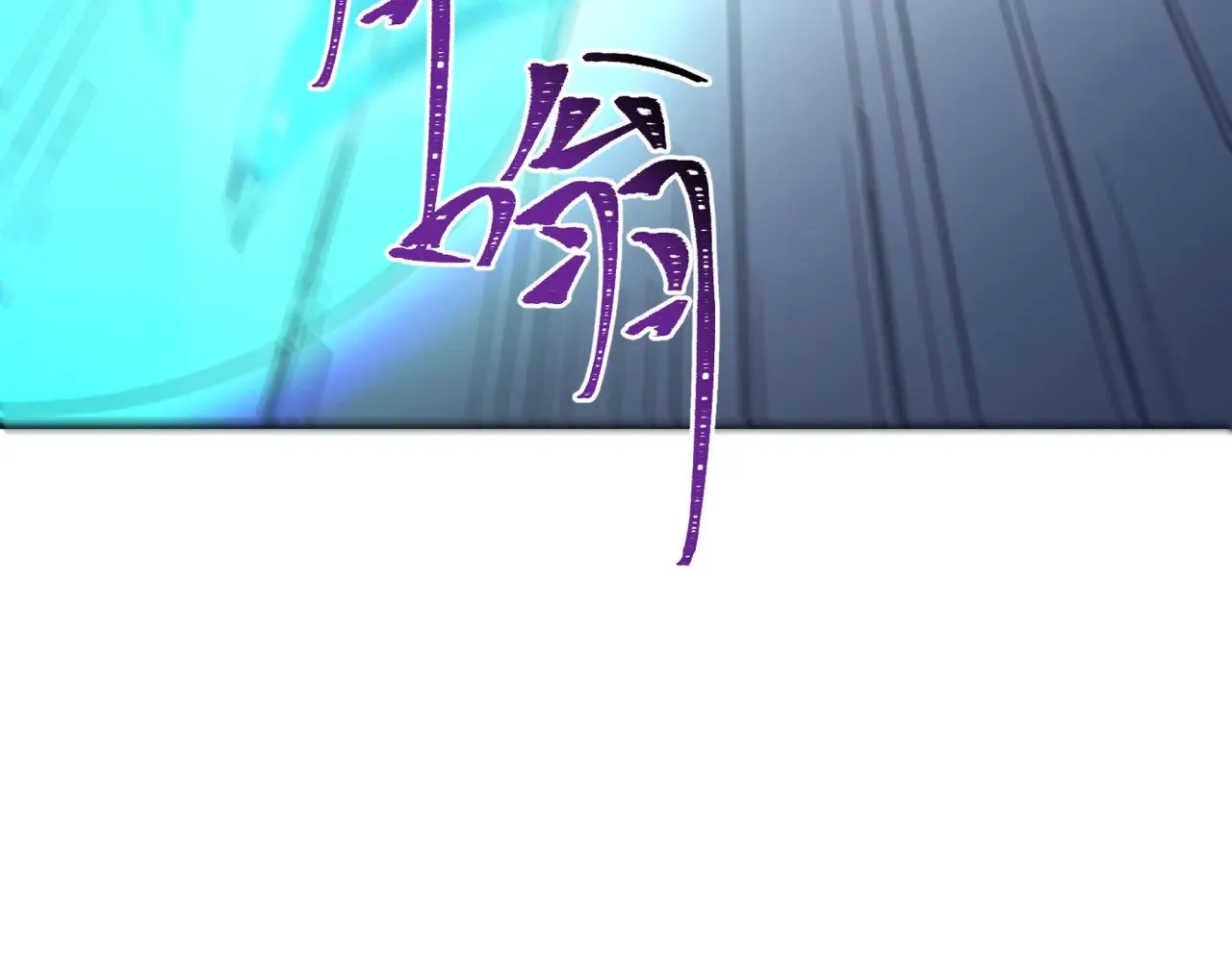 第307话 黑山斗法！55