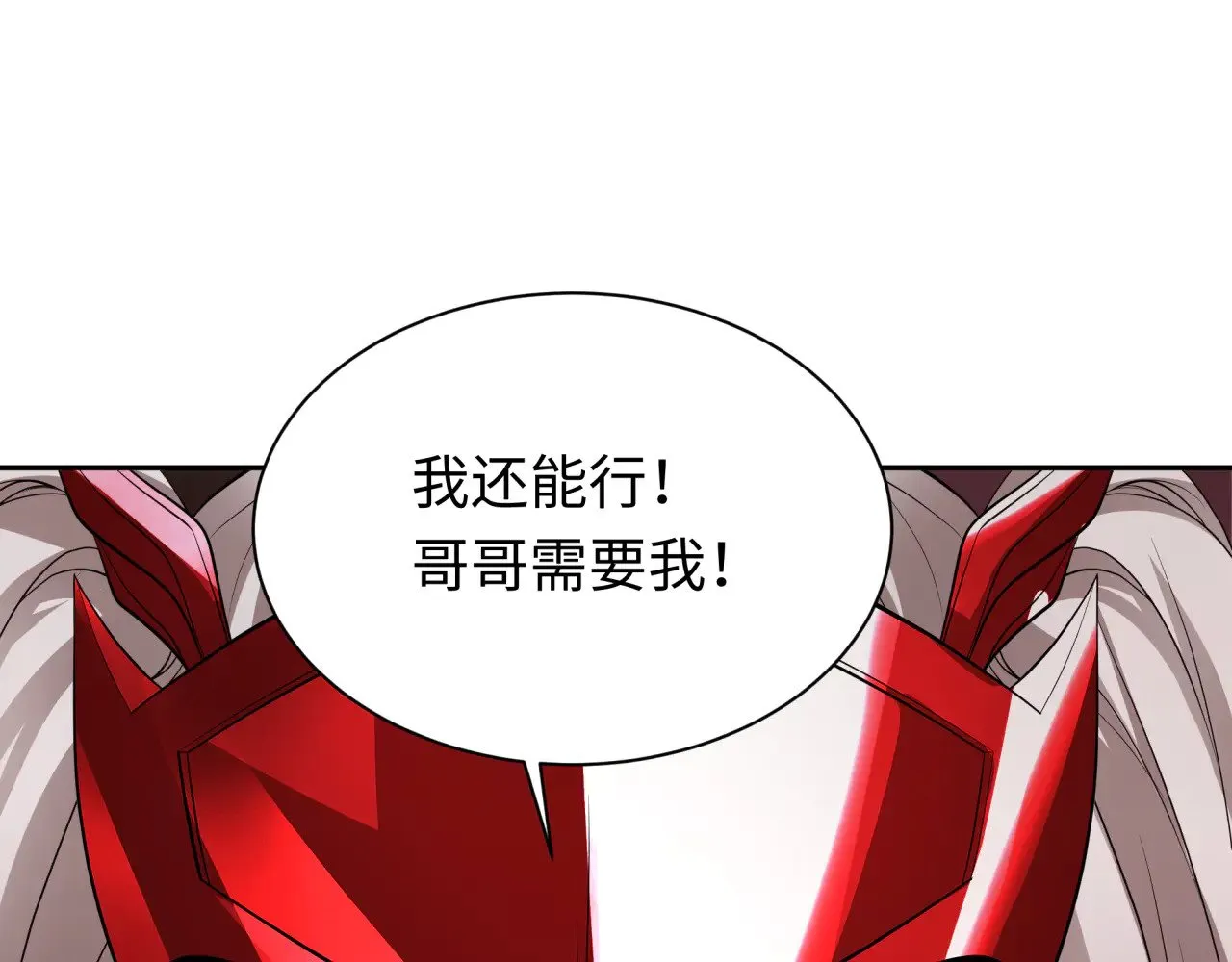 第325话 清竹归来！22