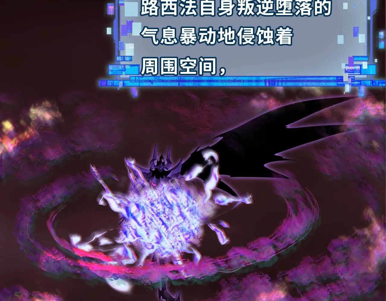 第322话 堕天林风！109