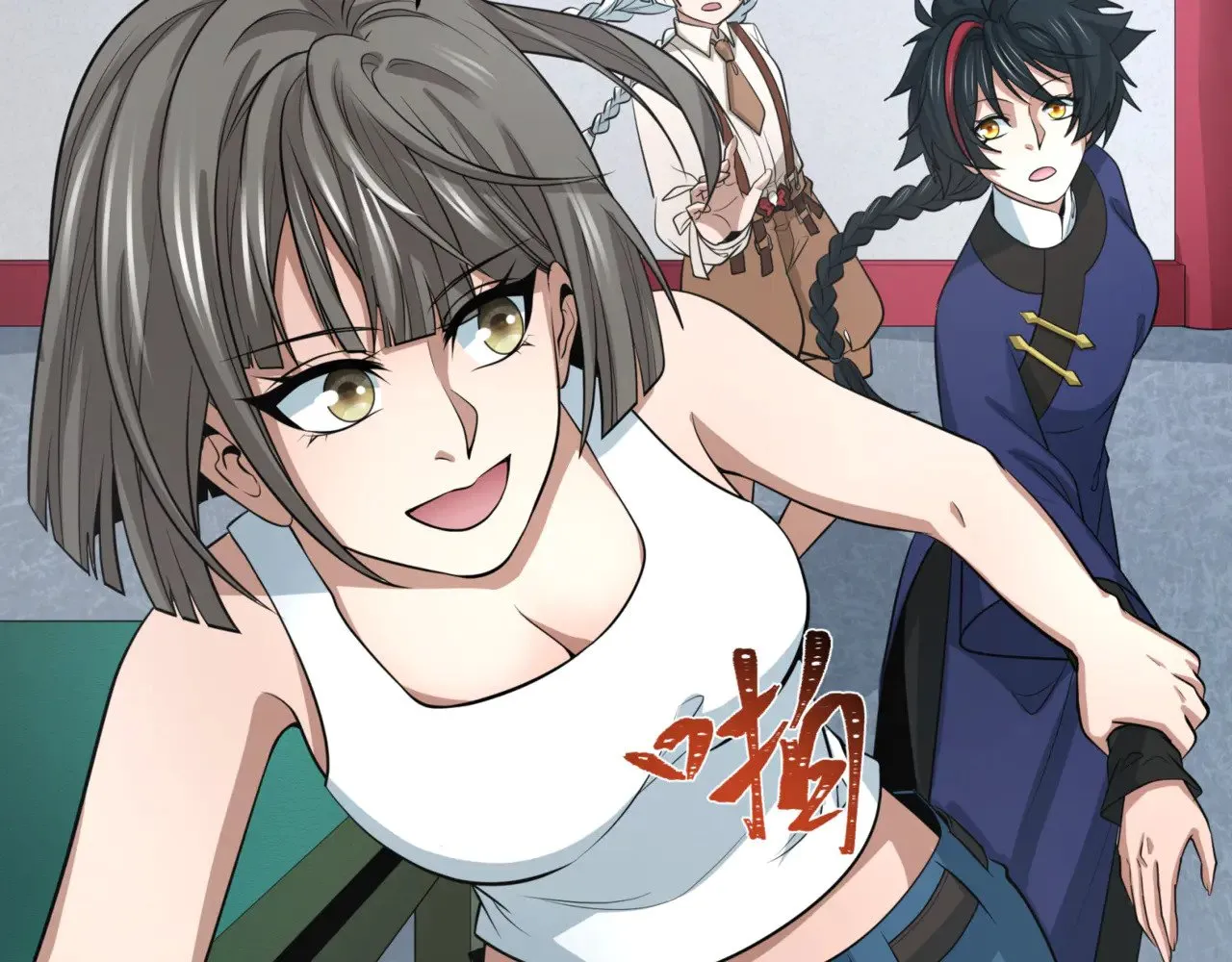 第298话 女版林风被搓了！111