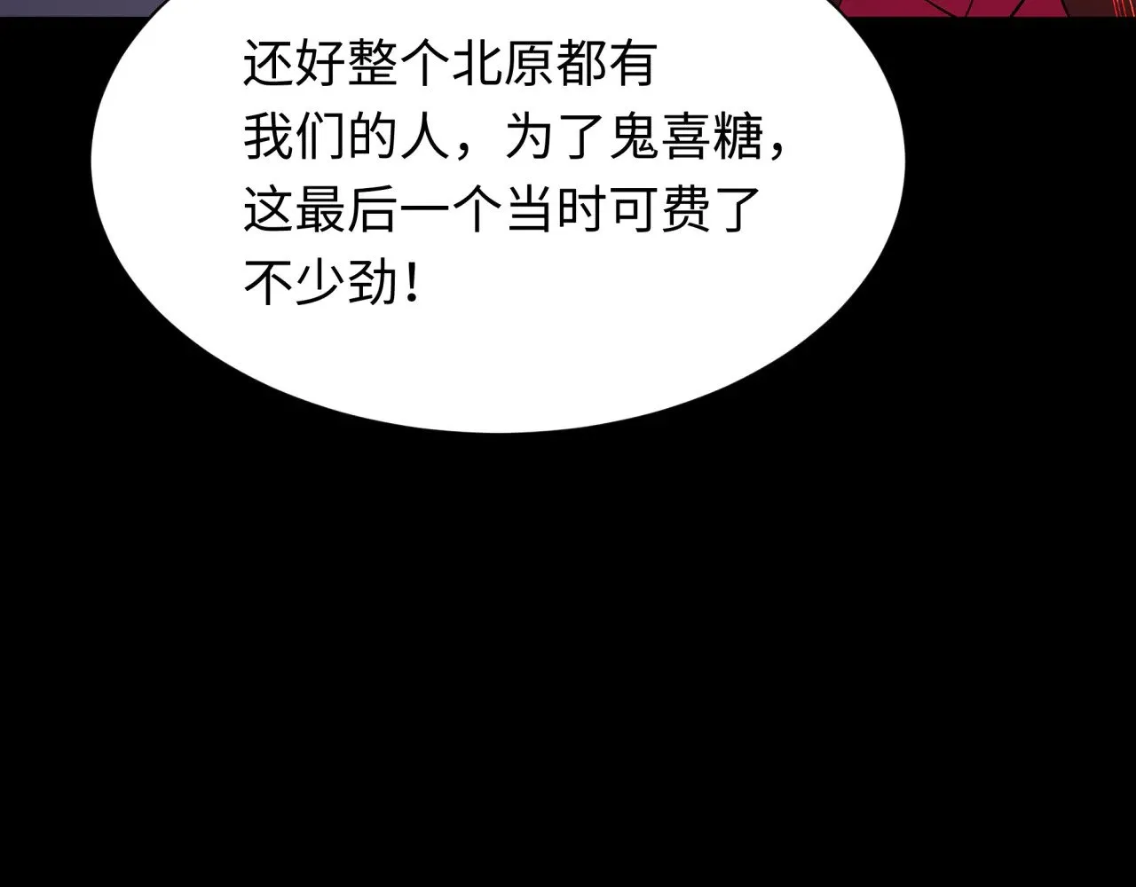 第312话 林风要出嫁？22