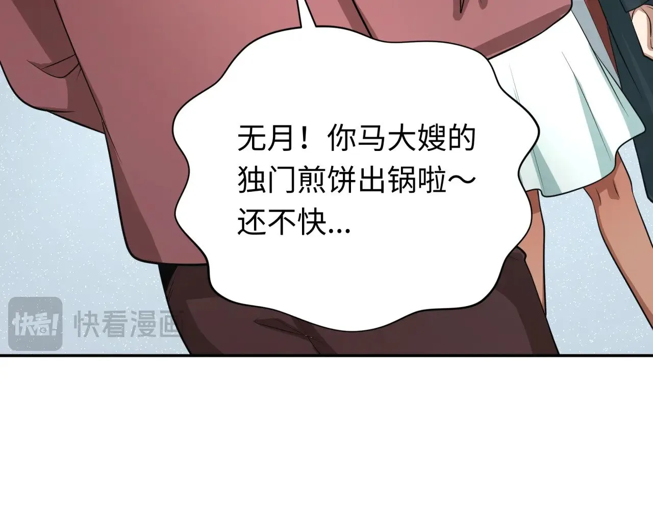 第310话 酒后！大事不妙！93