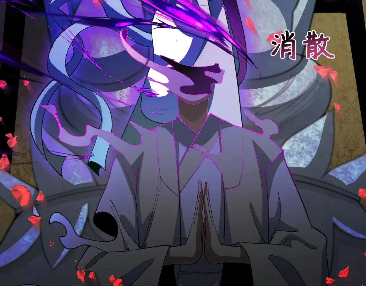 第325话 清竹归来！119