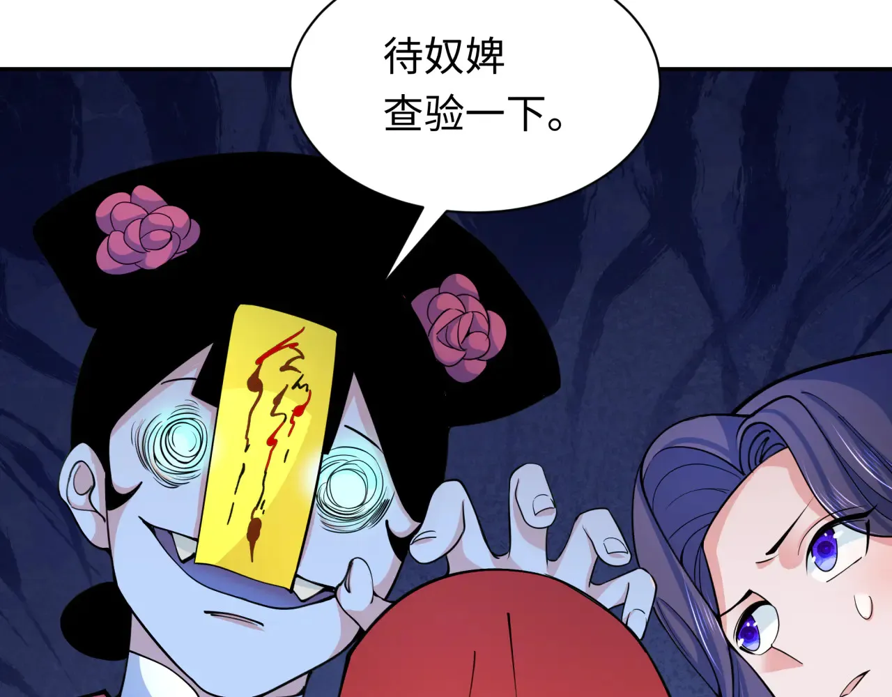 第313话 迎亲惊变！178