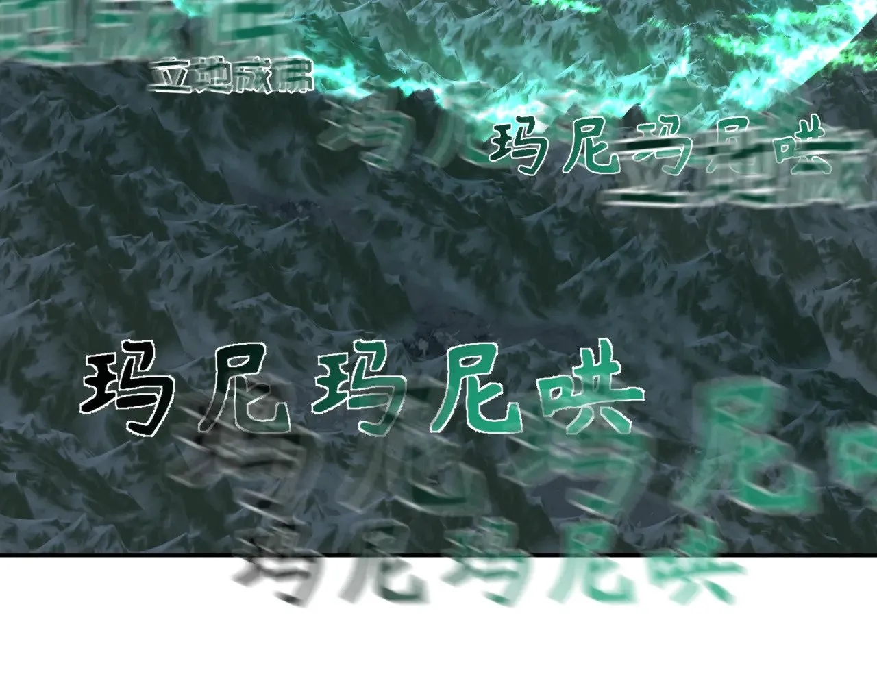 第325话 清竹归来！93