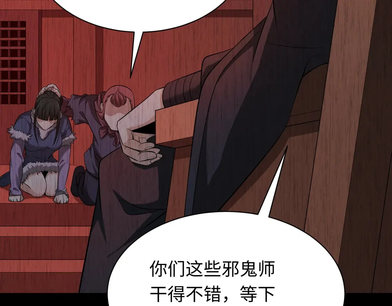 第312话 林风要出嫁？75