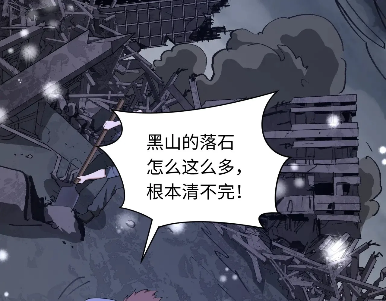 第327话 驰援奉城!65