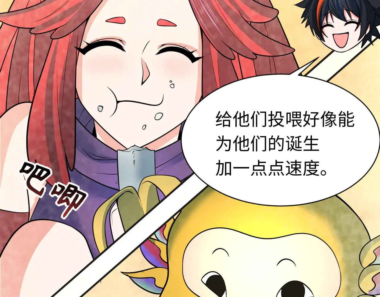 第337话 孙清清的回忆！127