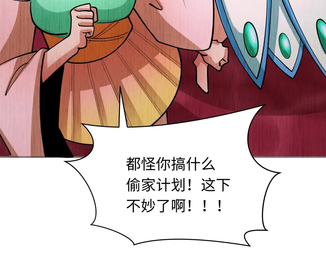 第317话 时代变了！177