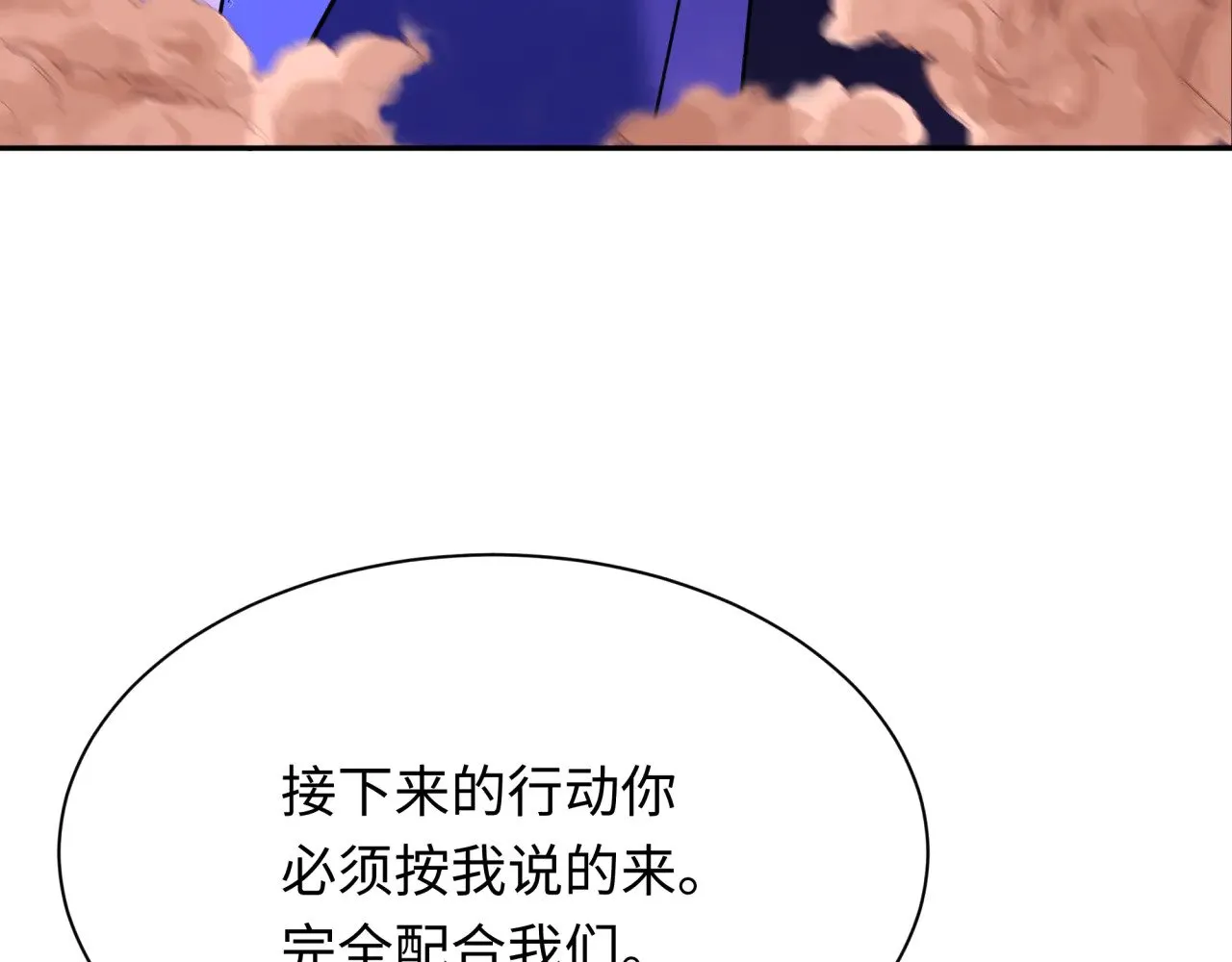 第347话 高丽篇-林风的战前谋划！83