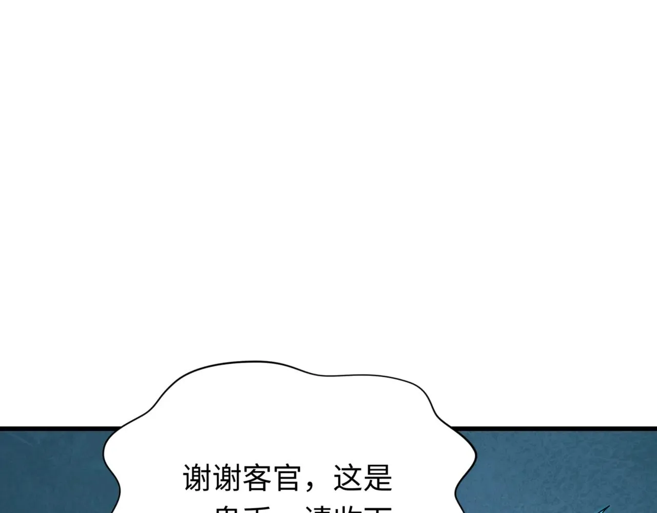 第298话 女版林风被搓了！27