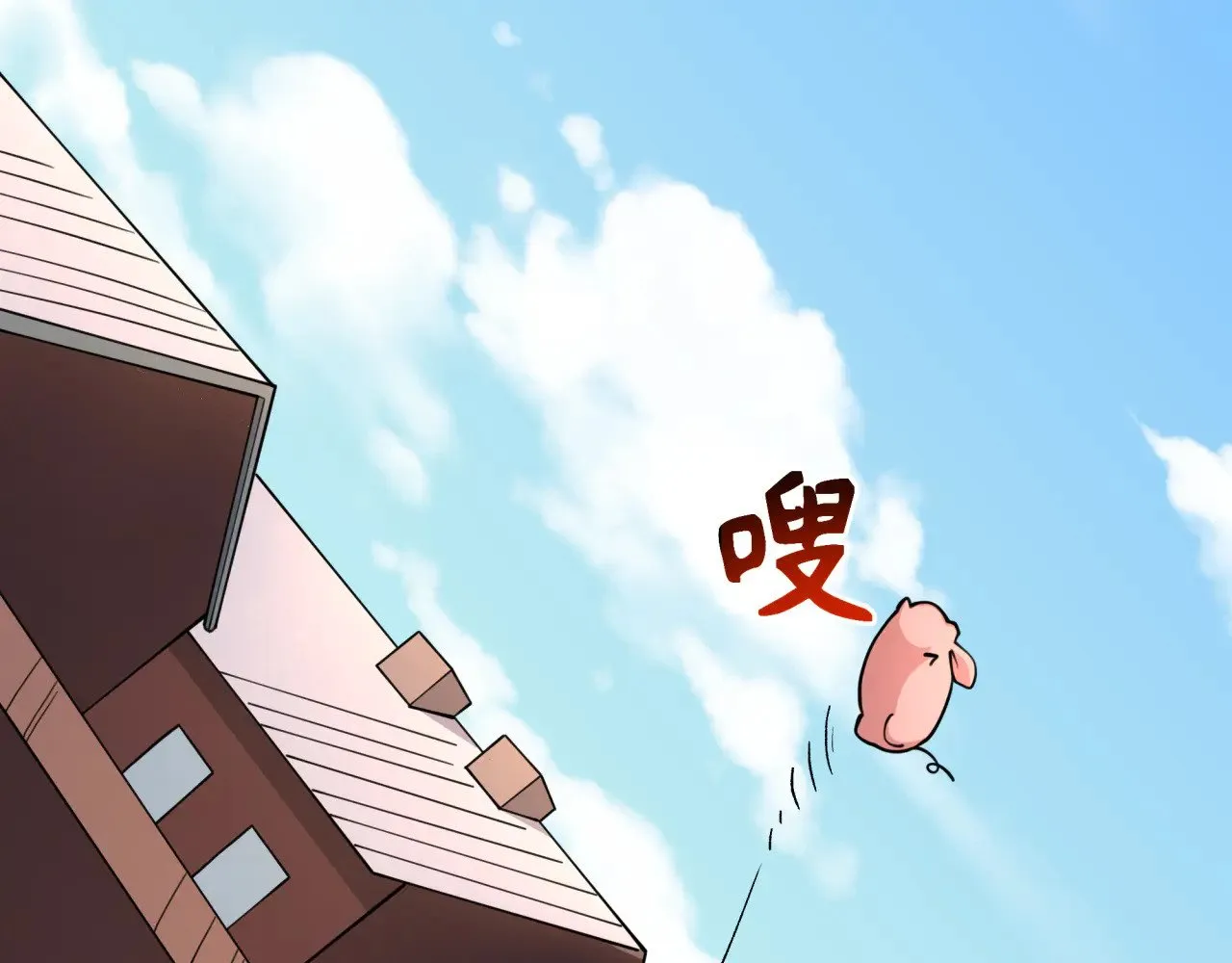 第309话 卧虎藏龙象牙村！72