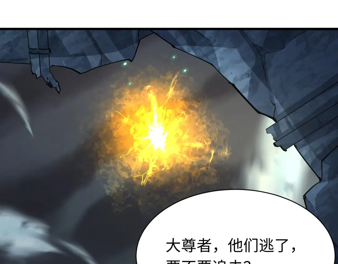 第340话 高丽篇-潜入首城！58