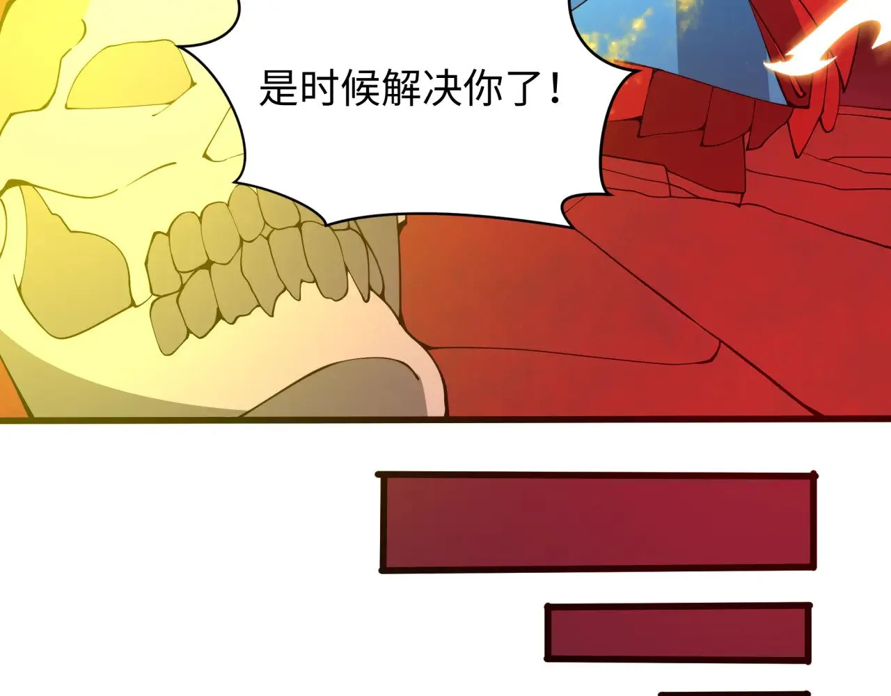 第316话 黑山开战！我不装了！39