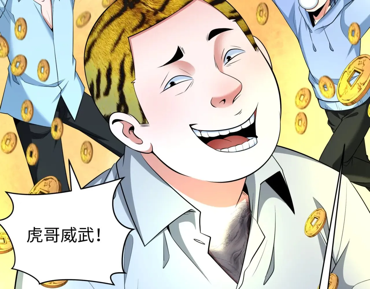 第300话 鬼赌老千143