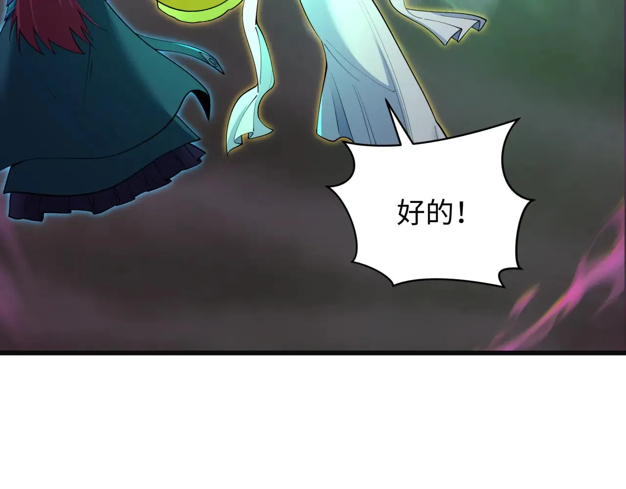 第325话 清竹归来！162