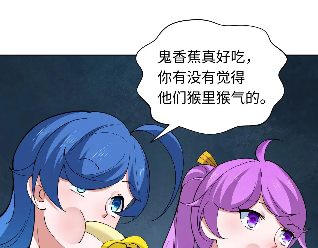 第337话 孙清清的回忆！90