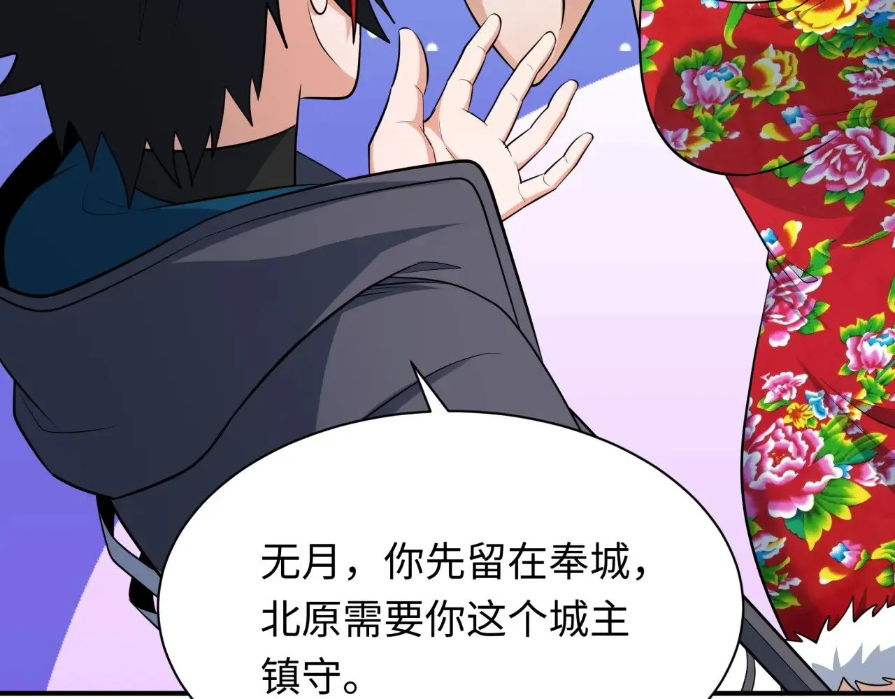 第335话 高丽篇-素婉与素娜181
