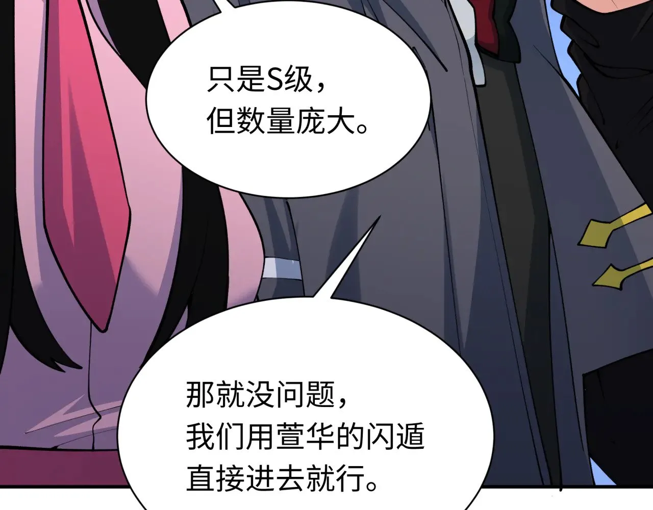 第340话 高丽篇-潜入首城！147