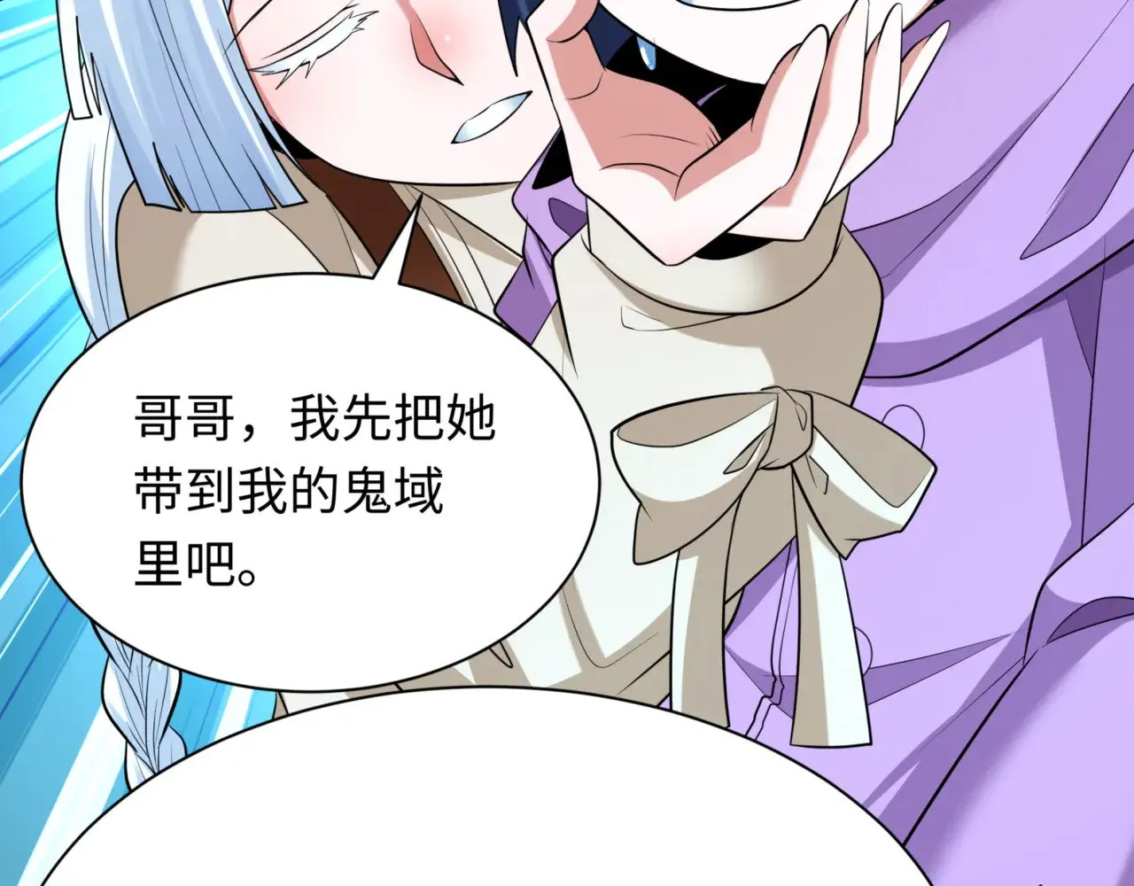 第298话 女版林风被搓了！49