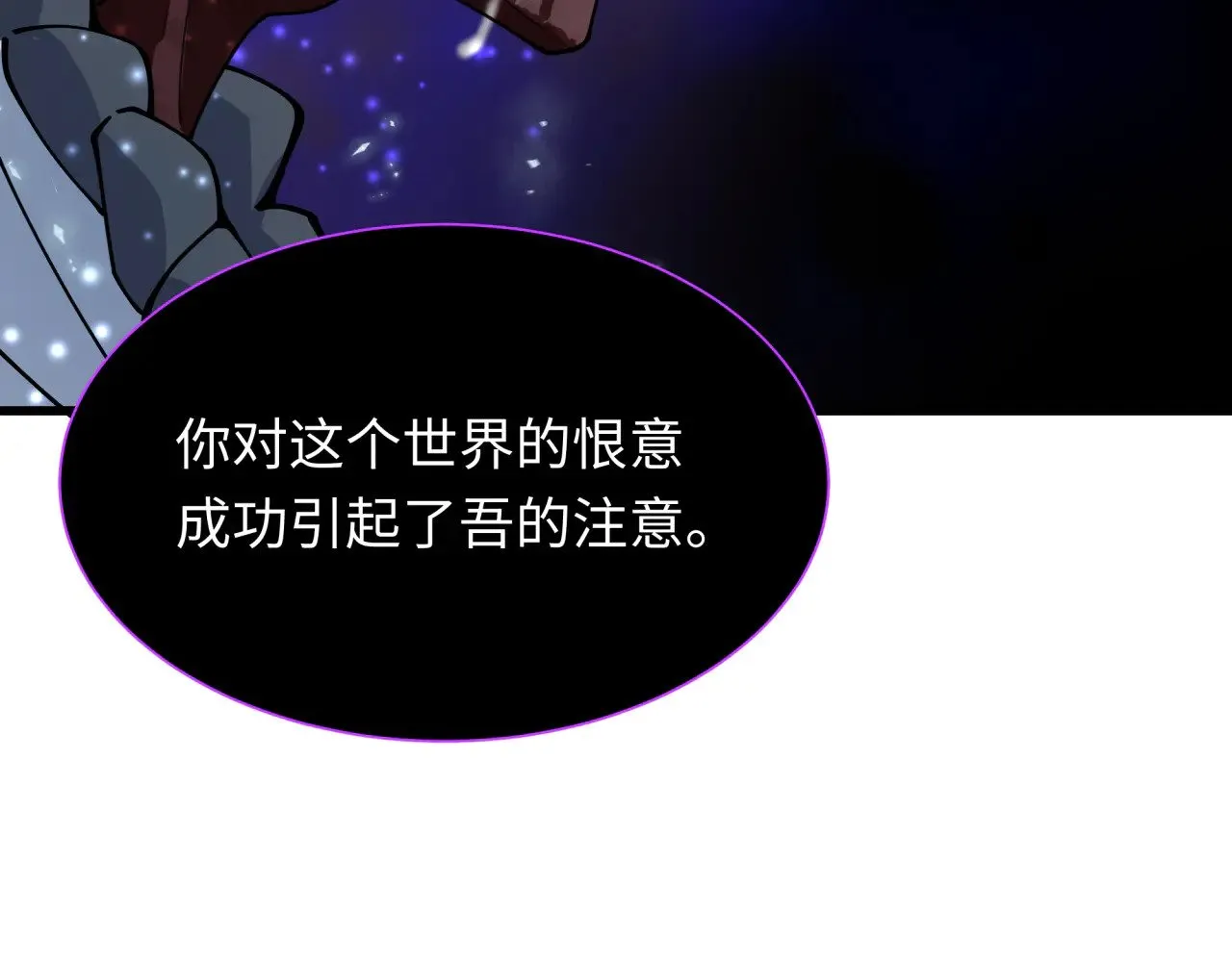 第345话 高丽篇-灵尊诞生！133