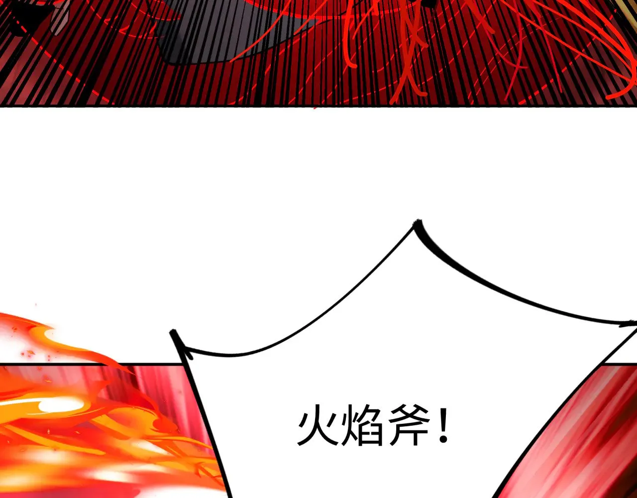 第321话 旱魃僵王！10